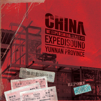 china-album.jpg