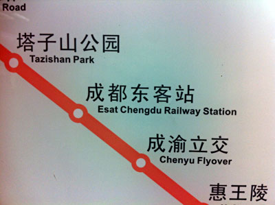 subway2.jpg