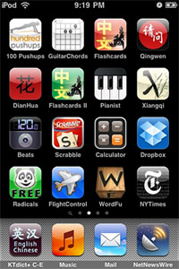 iPod Touch Homescreen