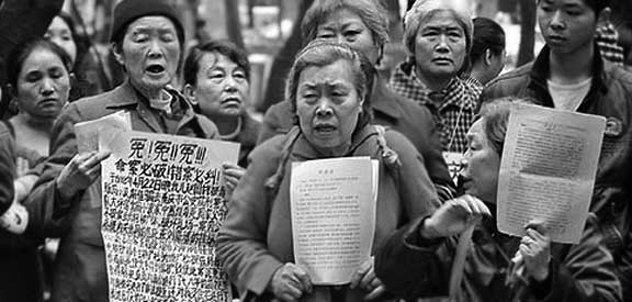 Chongqing residents demand justice
