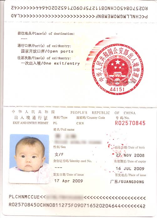 Sex to have babies in Chengdu