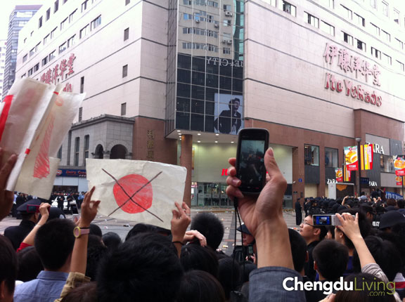 Chengdu anti-Japan protest