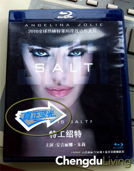 Salt Blu-Ray
