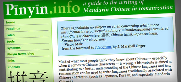 Pinyin.info