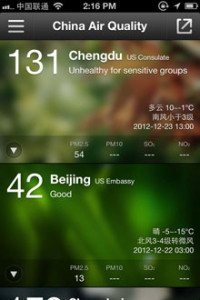 CN Air Quality app