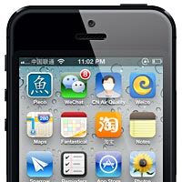China iPhone apps