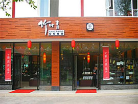 Chengdu tea shop